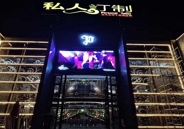 桐梓中低档荤素KTV少爷会所体验-私人定制KTV消费荤素点评