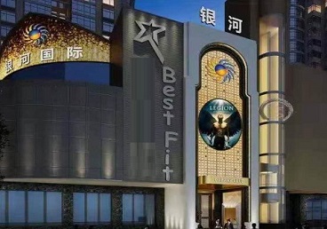 桐梓KTV荤台花场男公关服务好-银河国际KTV花场消费点评